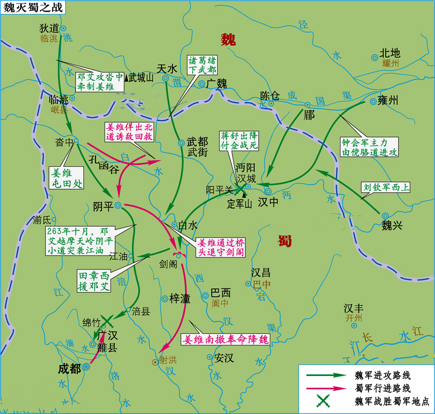 三国地理眼名将邓艾为何能够一战灭蜀姜维剑阁雄兵竟成摆设
