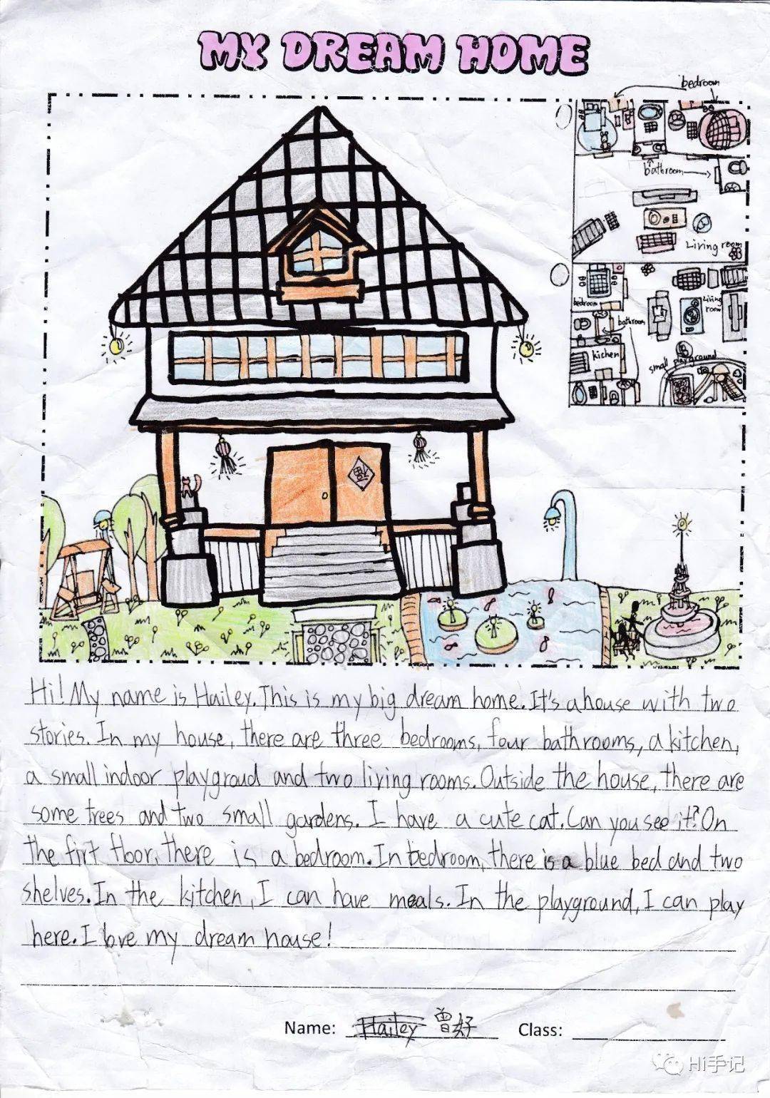 2020mydreamhome十大最受欢迎设计总决选