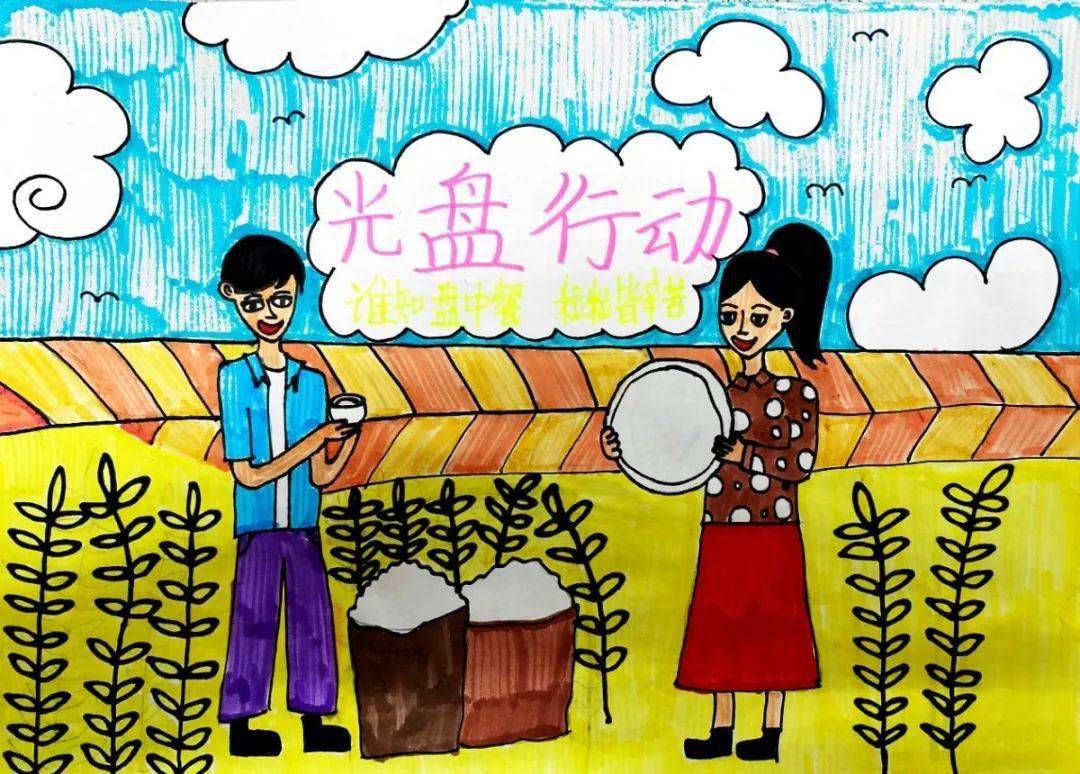 美好"食"光校园系列活动优秀作品集