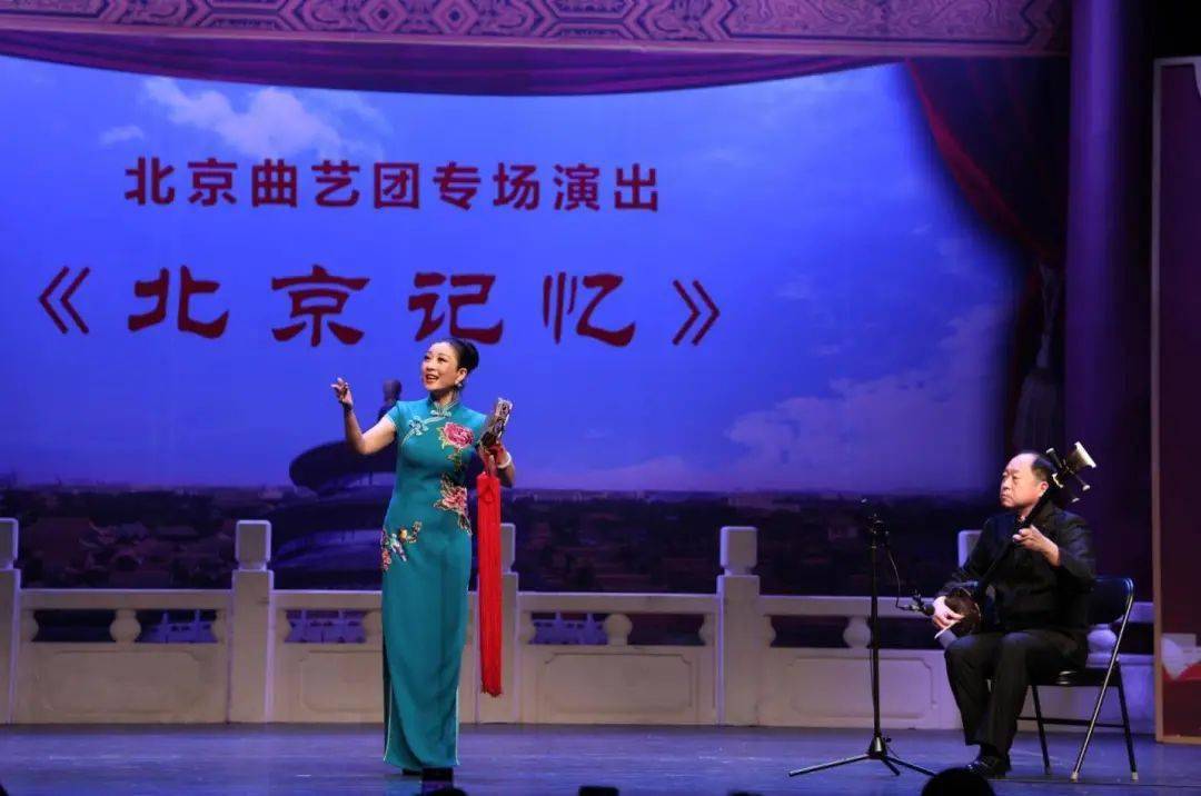 单弦《北京小吃赞》  演唱者:何丹  伴奏:马小祥