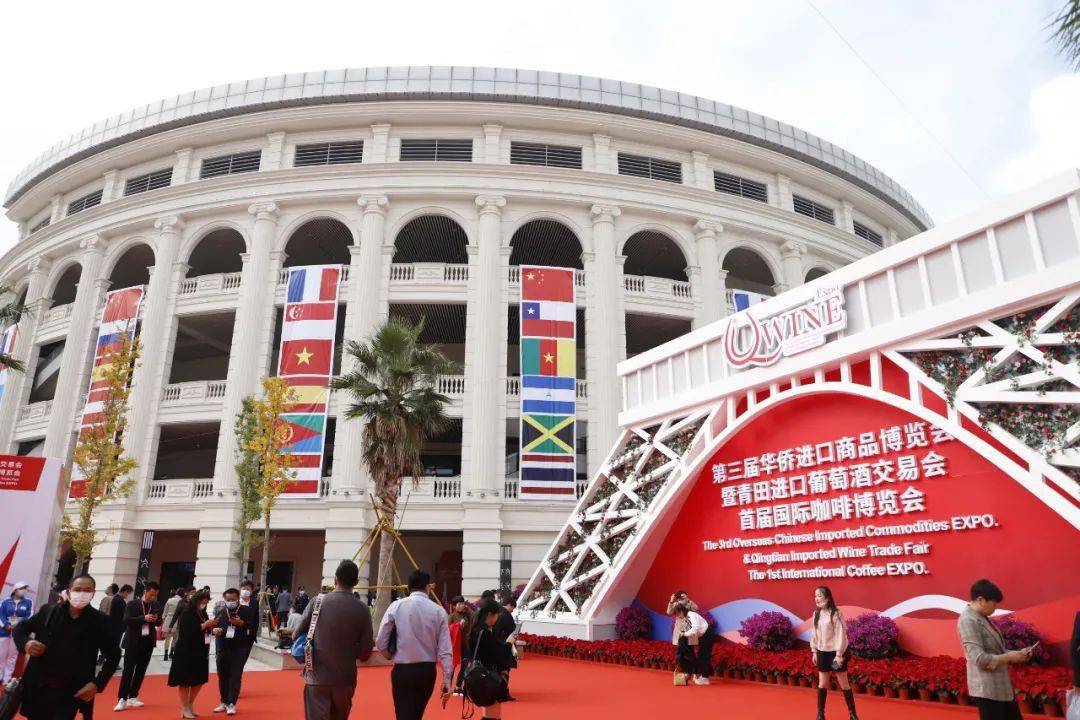 【非象】2020青田侨博会,我们来啦!