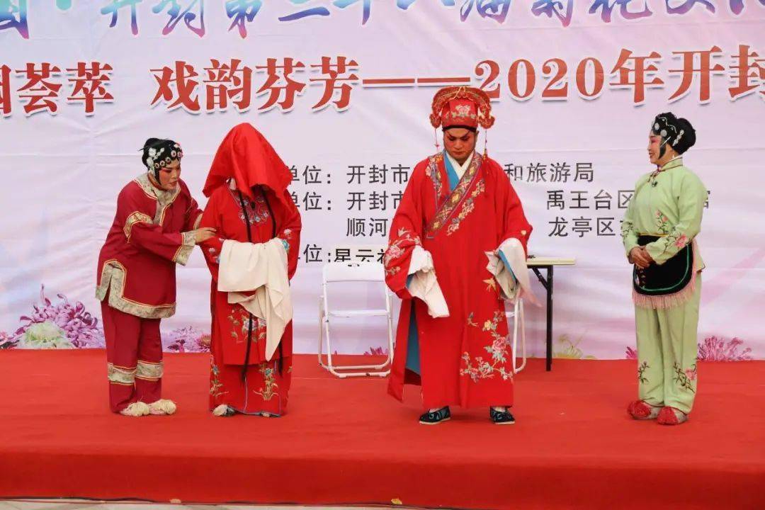 2020开封市戏曲艺术周二夹弦专场成功举办