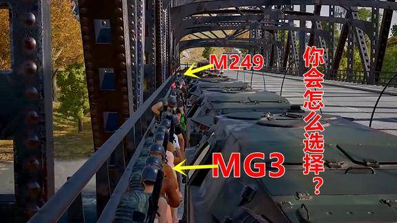 絕地求生新武器mg3和m249實戰測試m249不敵mg3你怎麼選擇