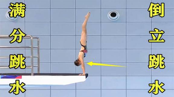 4个满分10分13岁中国跳水新人王这一跳爆发奥运冠军也征服了