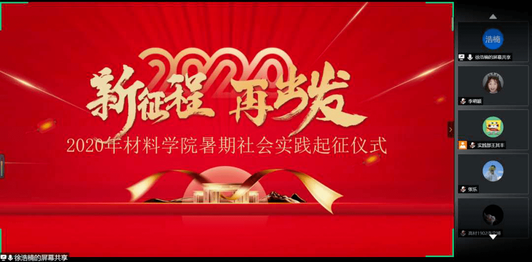 社會實踐|青春正當時,逐夢新徵程——我院暑期社會實踐活動風采,快來