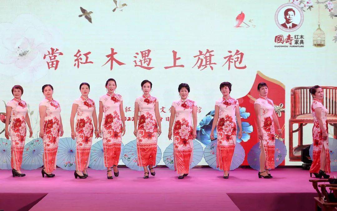国寿红木首届旗袍文化活动当红木遇上旗袍隆重举办