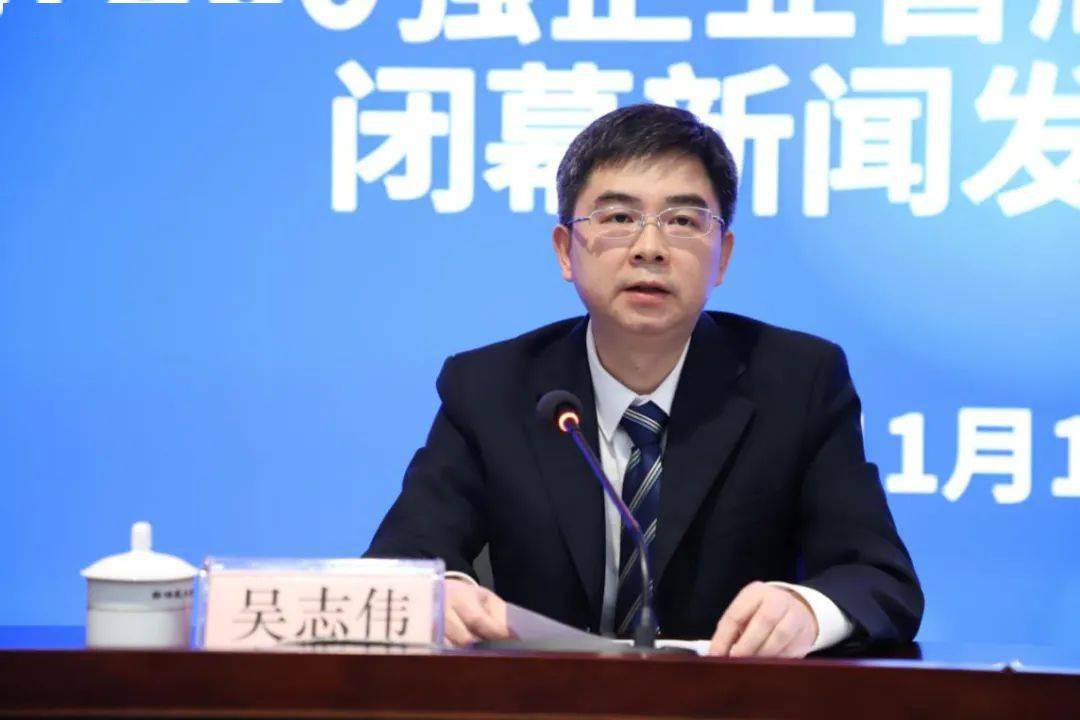 2020中国—东盟汇商聚智高峰论坛闭幕新闻发布会在邕召开_吴志伟
