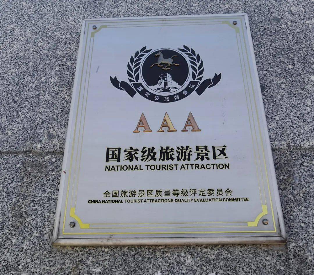 龙川这个景区,全力创建国家4a级旅游景区