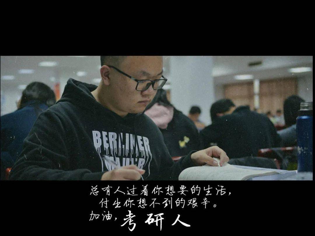 晨起的雾气会打湿睫毛,晚睡的星河喜低吟浅唱,十六年寒窗决战一生的道