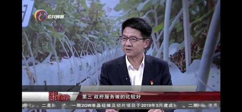 省级经验推广姚安县被点名