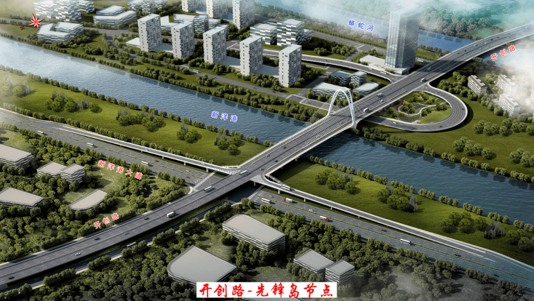 自康庄大道北侧起桥,与康庄大道设置y型互通,采用分幅高架跨越新洋港