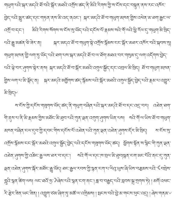 藏文科普当诗歌流露出力学现象才是真正的融会贯通