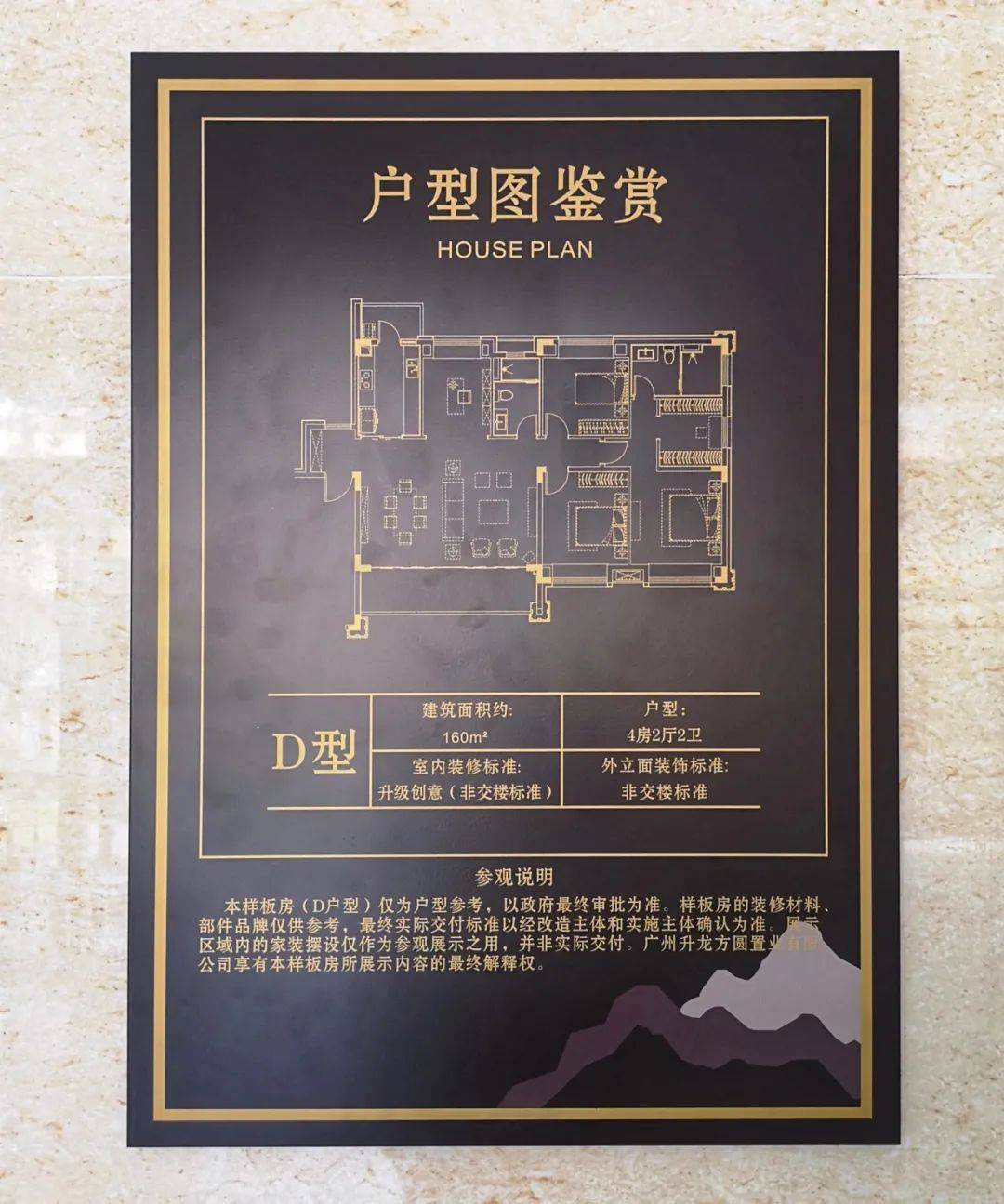 沙溪村旧改复建样板房曝光!看完羡慕了!_改造