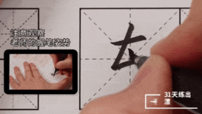 易烊千玺爆红背后:一个人的气质和颜值,都藏在你写的字里