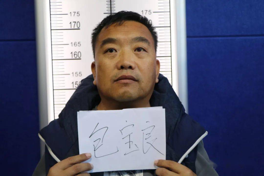 关于公开征集以张福生为首的犯罪团伙违法犯罪线索的通告