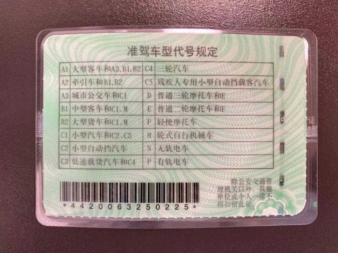 佛山司机11月20日起申领大中型客货车驾照年龄将降低