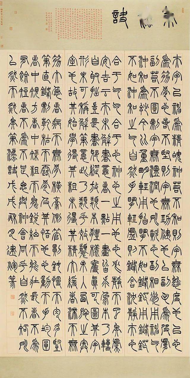 8▲梁晓娟7▲李玉波(局部)▲李玉波6▲李 曼5▲胡文辉4▲胡建刚3▲郭