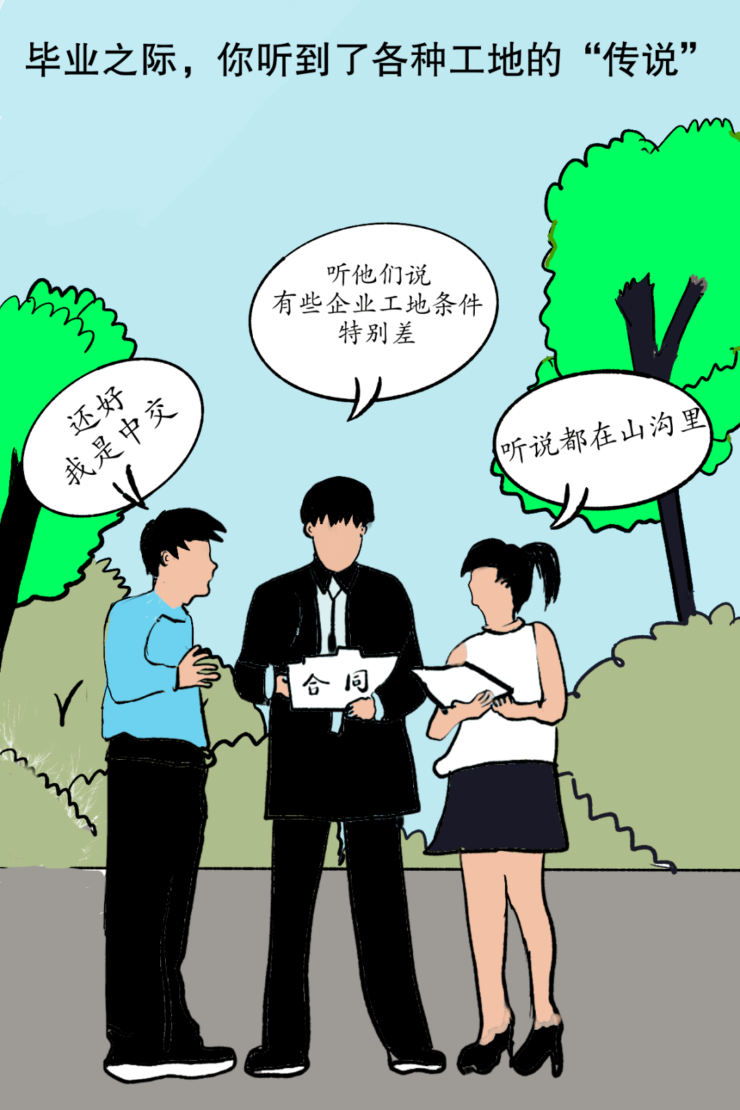 戴上这个帽子之后,你将“不凡”……-搜狐大视野-搜狐新闻