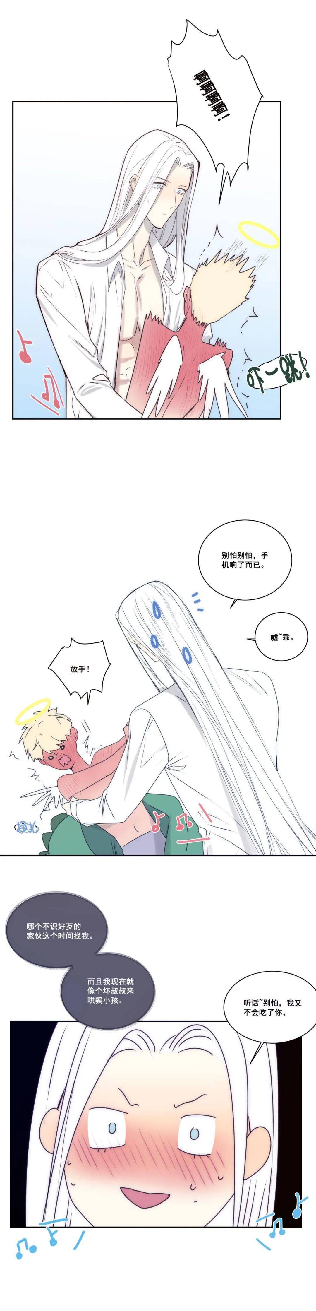 【ring】现在就像个坏叔叔在哄小孩