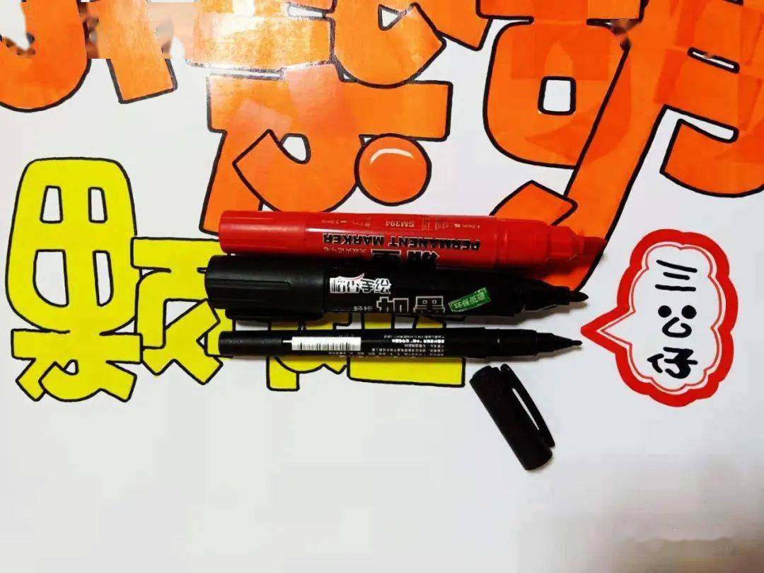 图文教程门店商品小柴胡颗粒海报这样设计有好效果