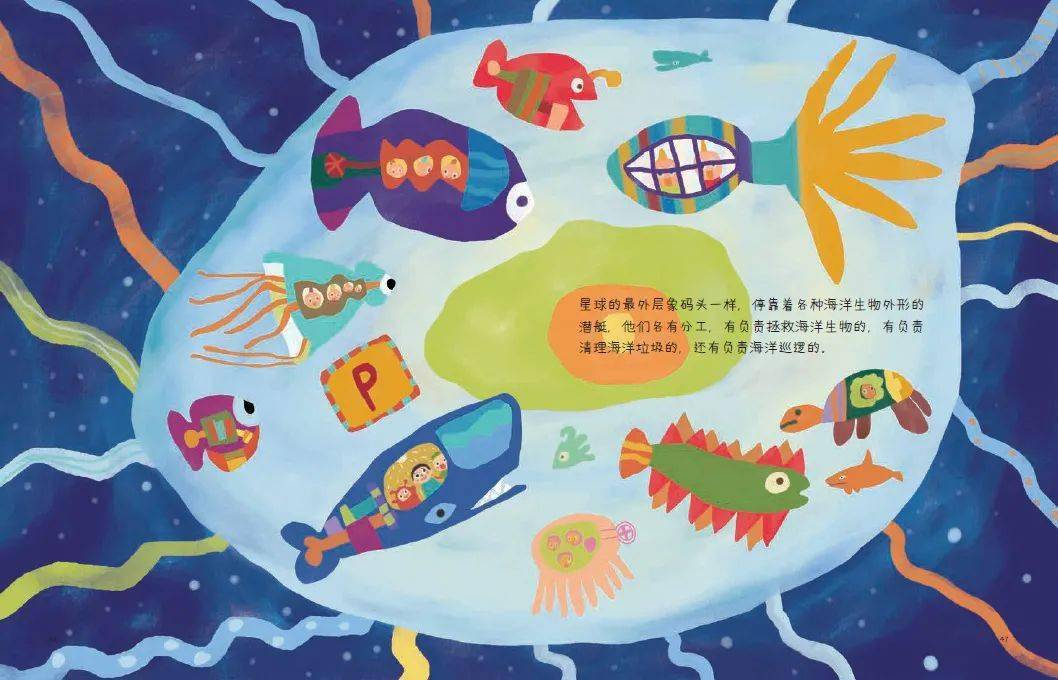 身怀绝技的奋斗者号潜水艇这样给孩子讲更有趣