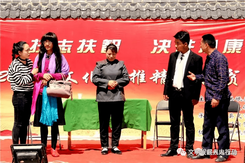 岷县抵制高价彩礼倡导婚恋新风