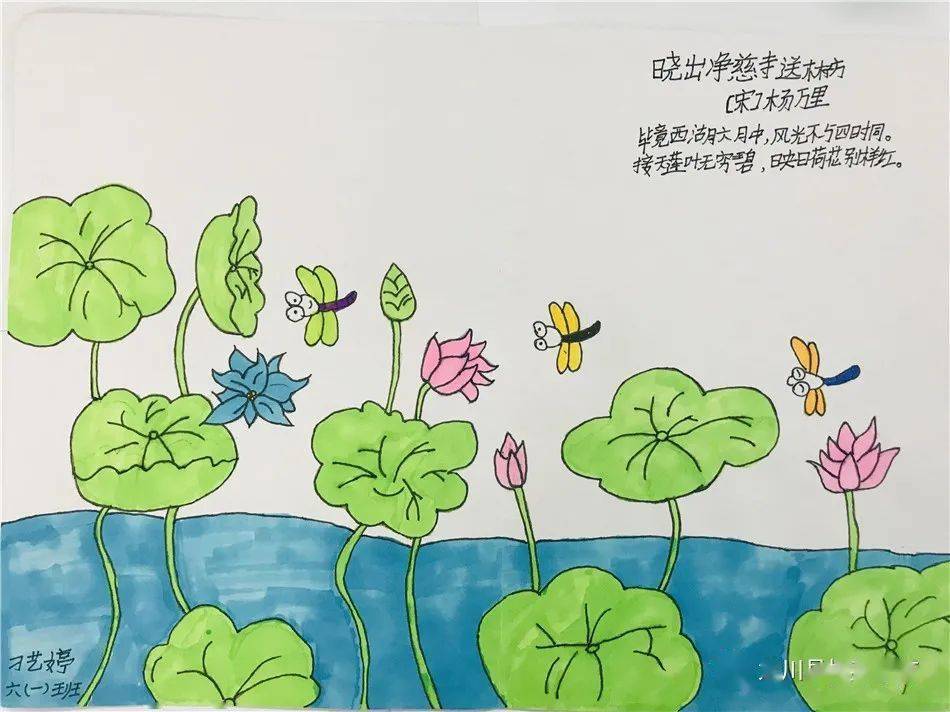 【培英学校】诗中有画,画中有诗,我校童一首诗一等奖作品展(一)