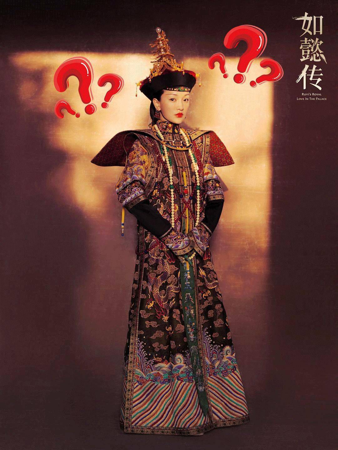 看新版《鹿鼎记》的感受如坐针毡如芒刺背如鲠在喉