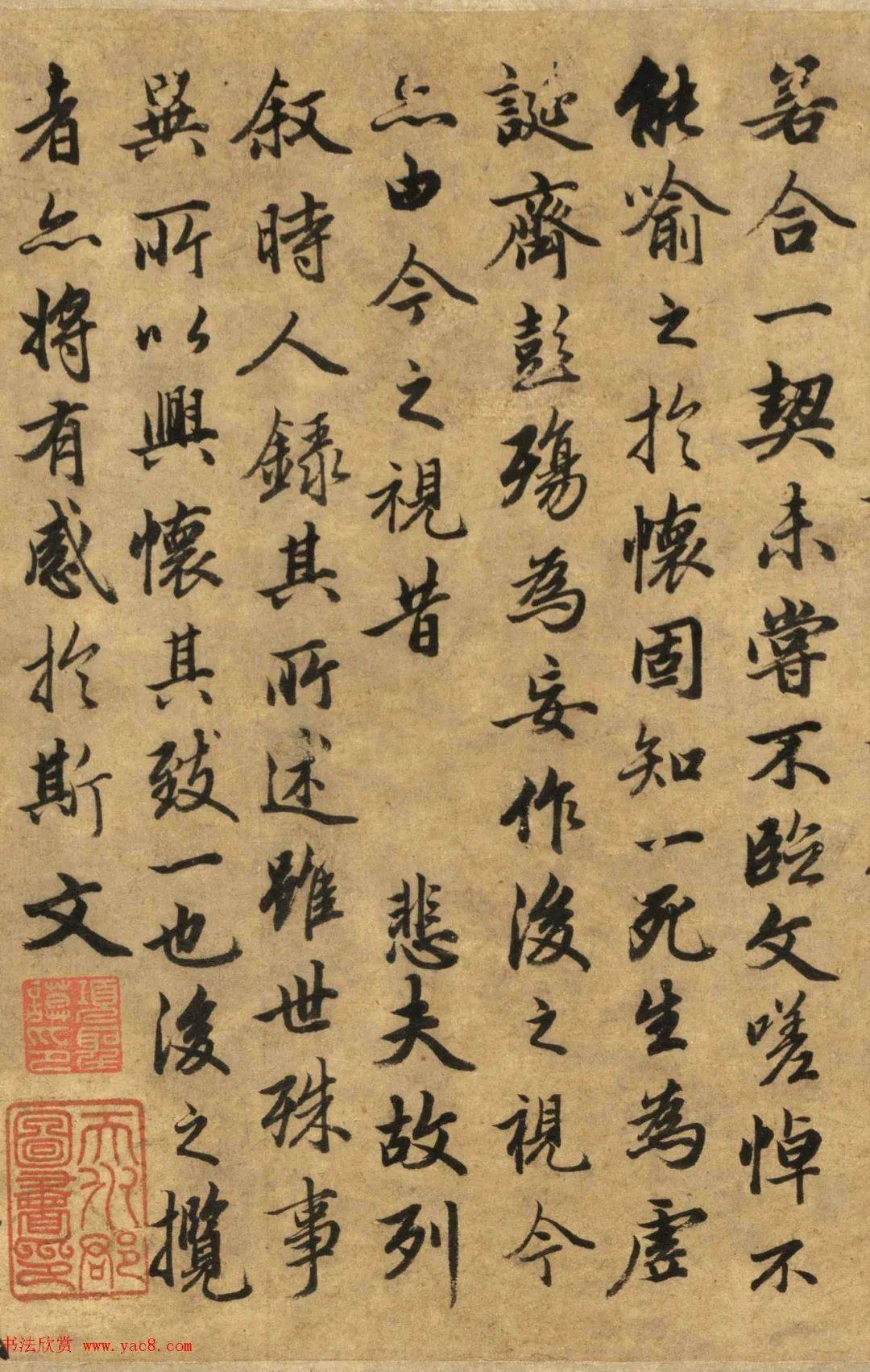 赵孟頫款行书临定武兰亭序卷-搜狐大视野-搜狐新闻