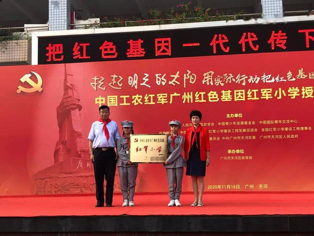 中小学红色资源育人方案(中小学红色资源育人方案设计)