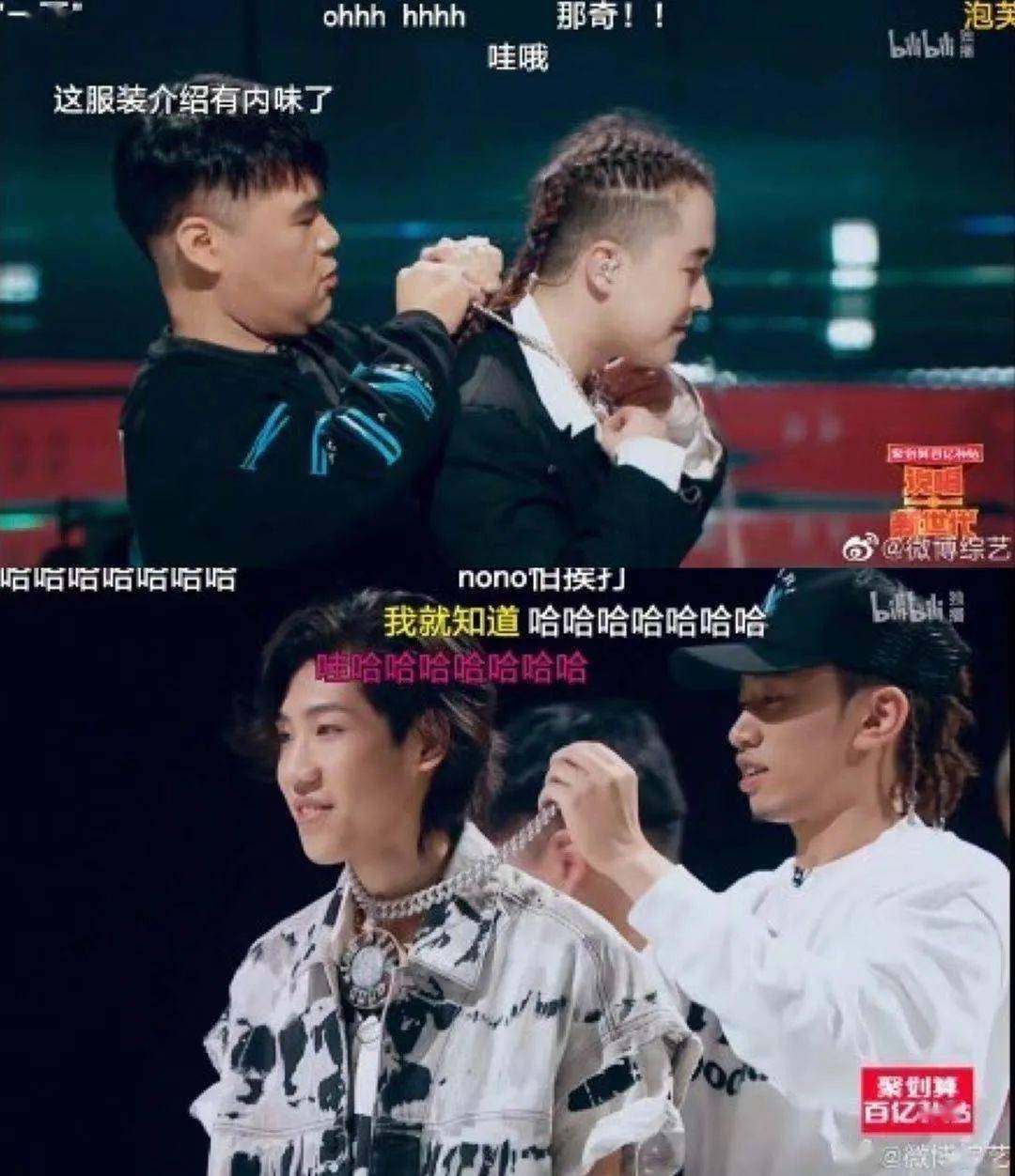 光在新世代中knowknow和马思唯送出的链子加起来就不少钱了