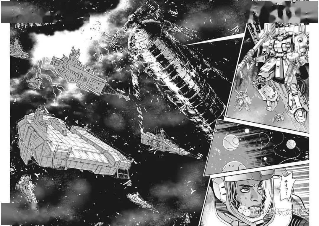漫画高达雷霆宙域143新一话伊欧驾驶联邦军完美吉恩号开始战斗
