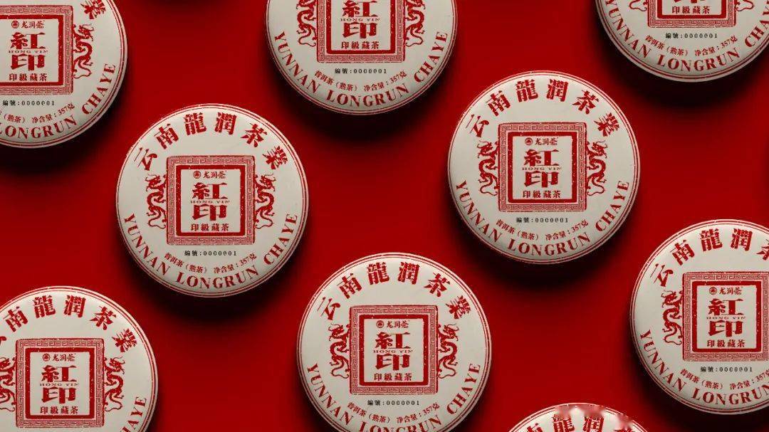 蓝印 红印以中国粮票为灵感的传统复古设计延续经典的印级茶配色构图