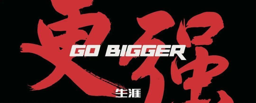 全力以赴的时代里我只想躺赢