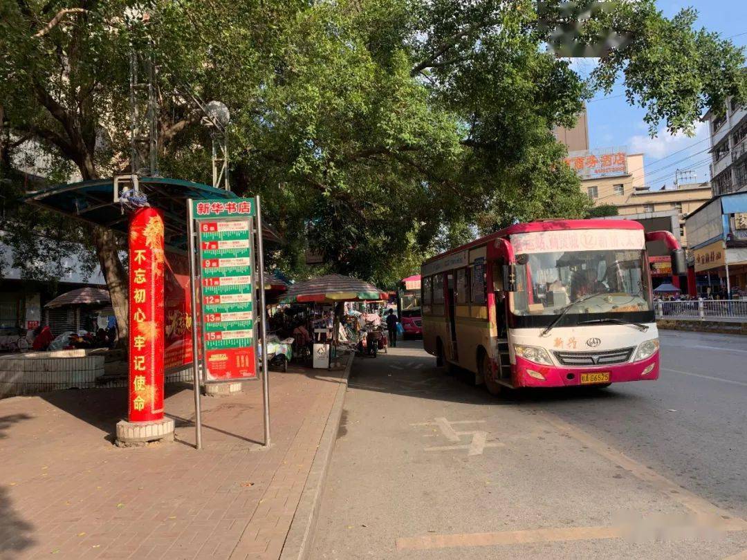 【宾阳民声】网友投诉宾阳公交车喇叭扰民,你怎么看?