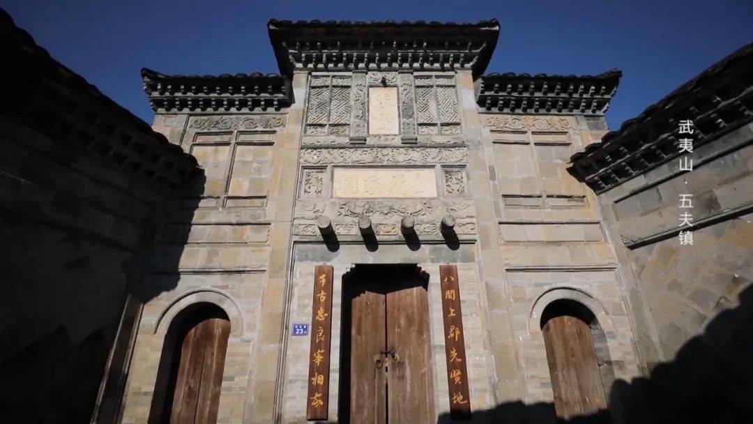 ▼▼▼五夫镇位于武夷山市东南部,自然环境幽美,气候宜人,物产丰富