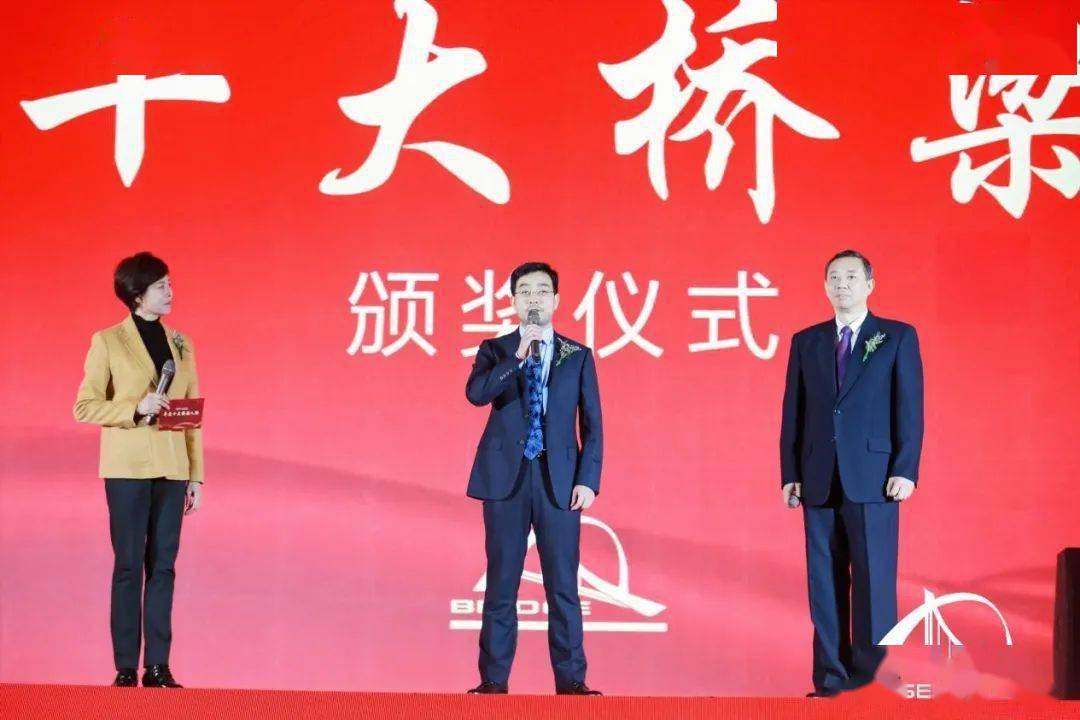 公规院副总工程师刘明虎获评20192020年度十大桥梁人物