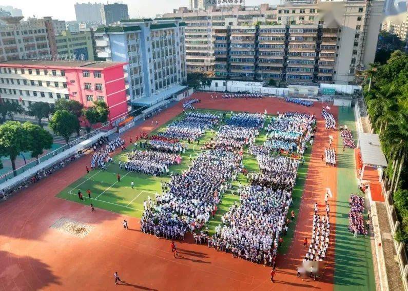 湛江市四中滨海学校