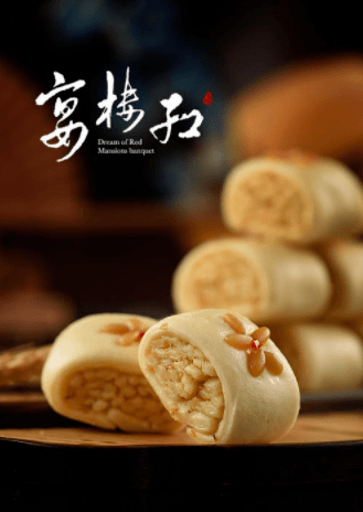 红楼梦里的10道美味惊艳了时光