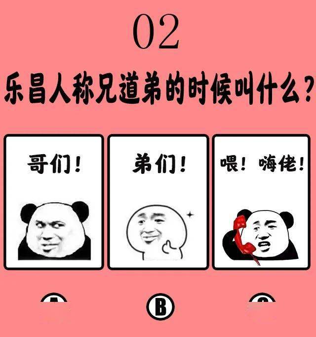 老乐昌内部交流资料请勿外传啊6767