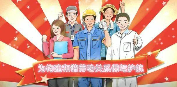 【新镇新貌】实地抽查丨为构建和谐劳动关系保驾护航