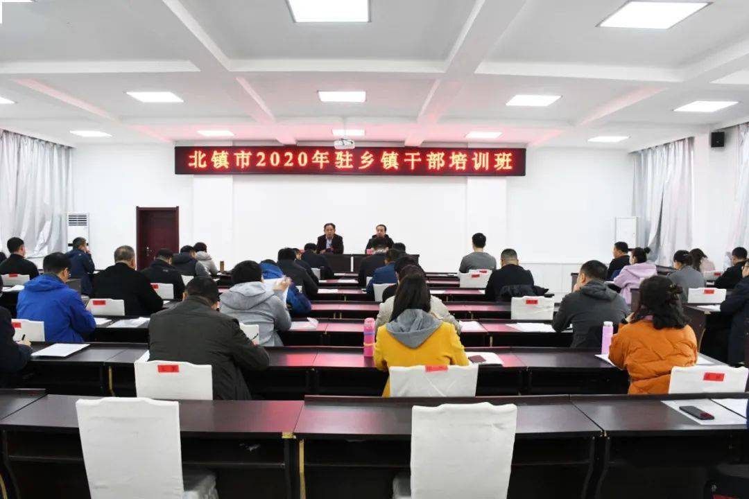 【要闻综述】今天一分钟 知晓北镇事_手机搜狐网