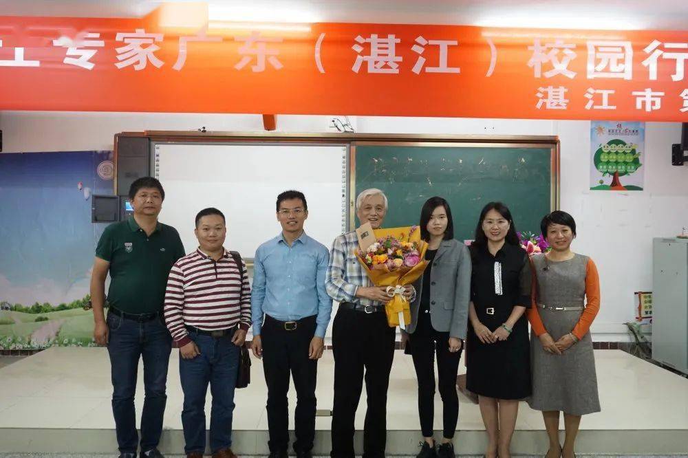 2020年院士专家广东湛江校园行科普报告活动在我校圆满举办
