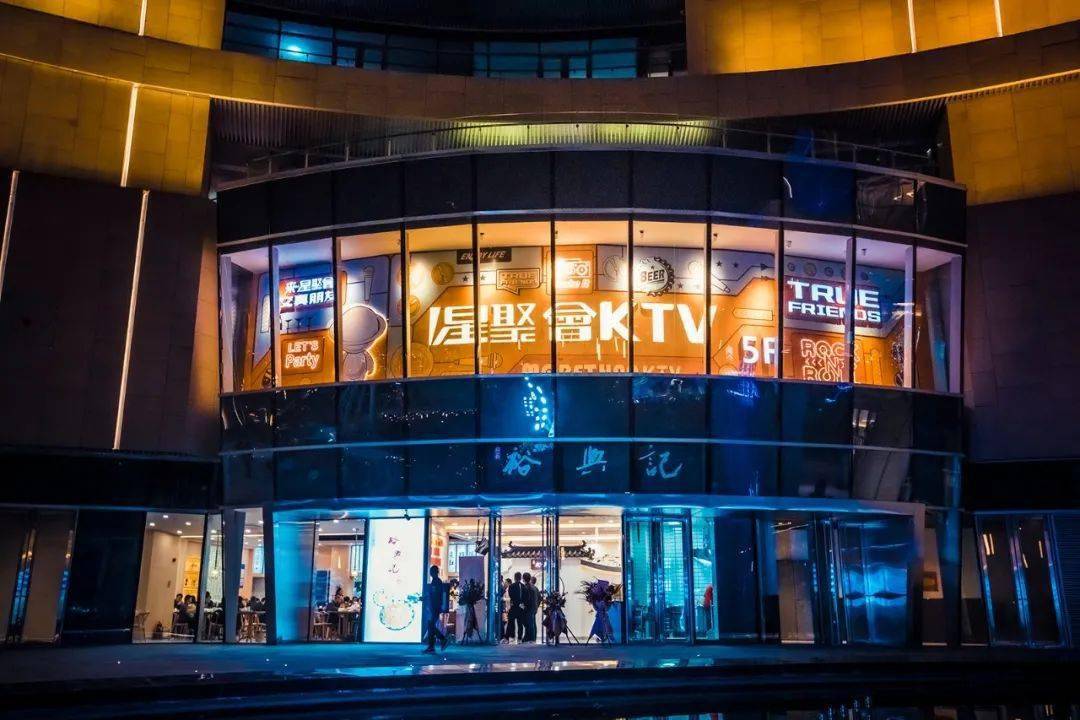 星聚会x雷石ktv不仅仅是ktv