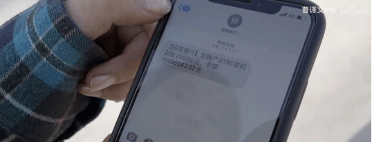 手机转账短信图片