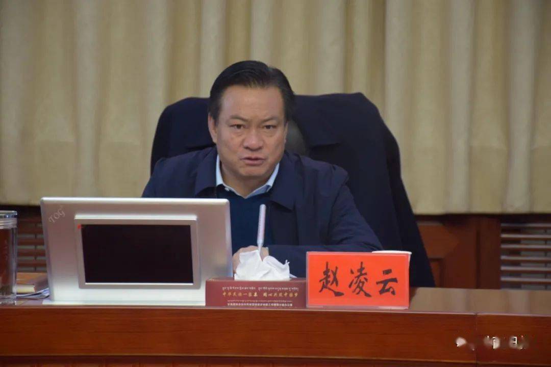 赵凌云主持召开州政府第89次常务会议