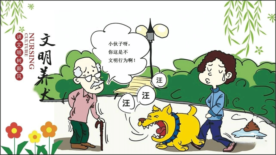 实践文明行为邀请大家一起纠正不文明现象文明始于心 践于行文明习惯