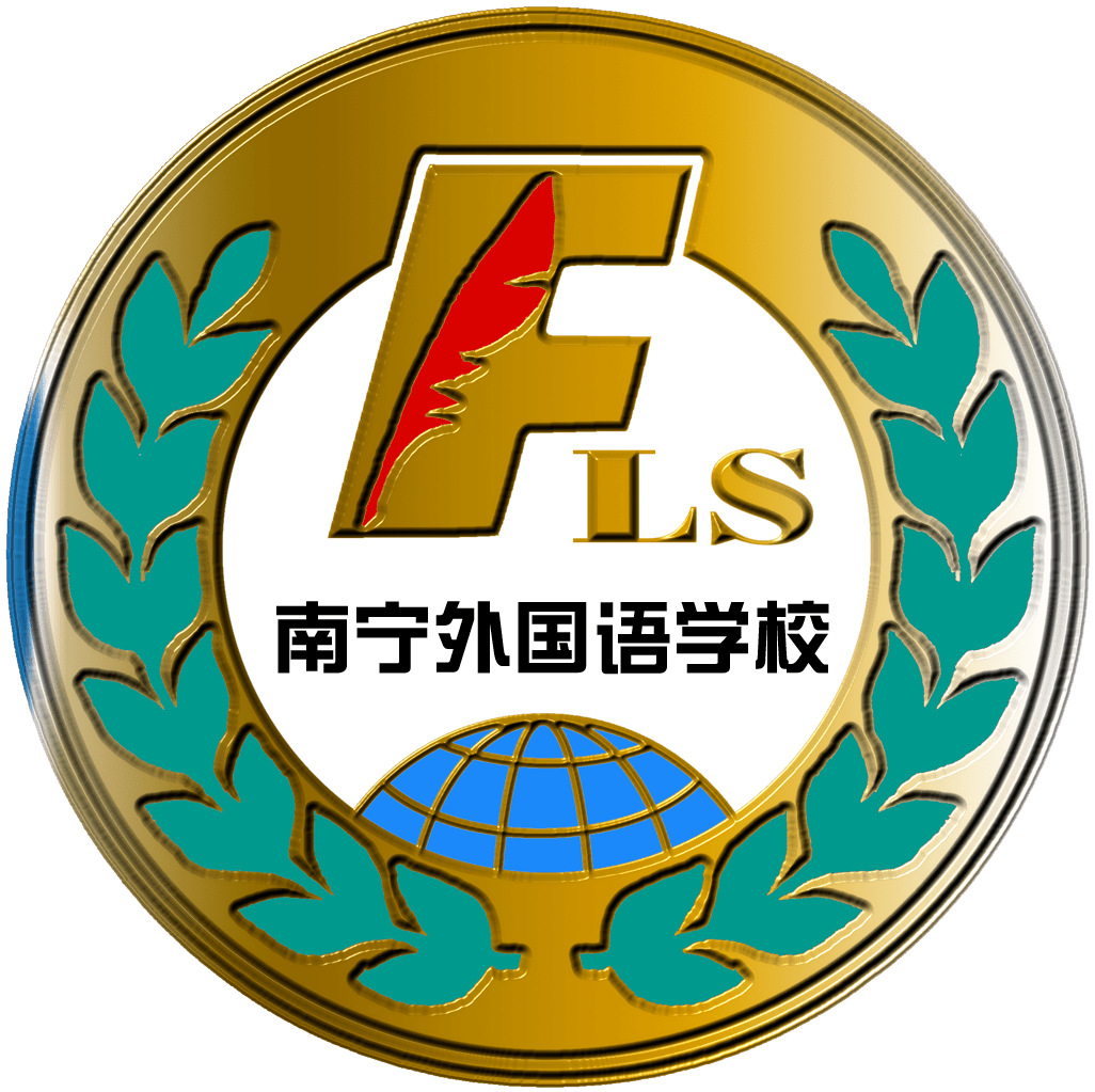 静心反思明方向凝心聚力共提升南宁外国语学校召开2021届高三摸底考试