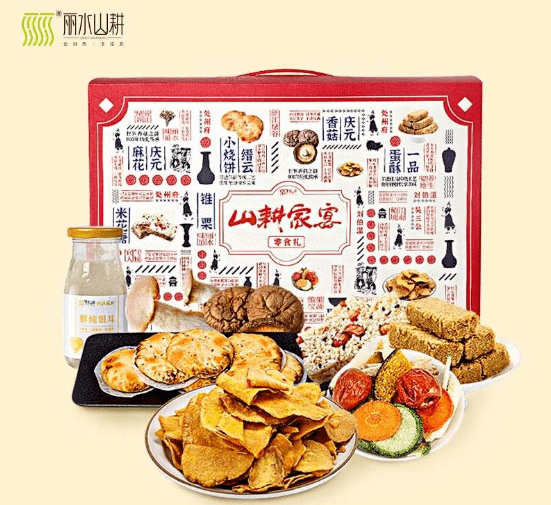 20日09:00—11:30丽水山耕专场:快和小编一起搓搓手期待吧给大家带来