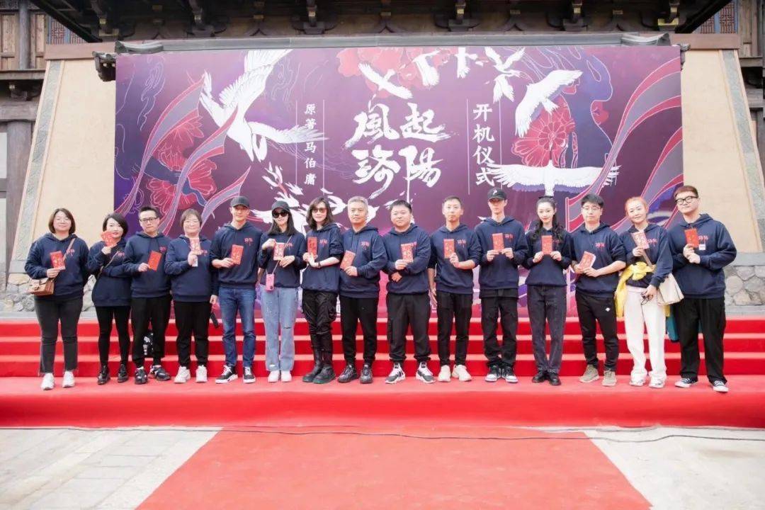 话洛阳开机洛阳主题影视剧风起洛阳在横店开拍